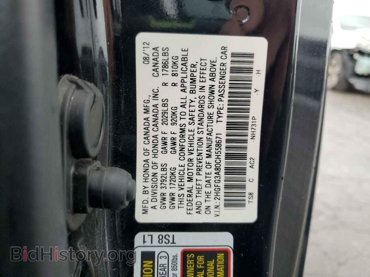 2012 HONDA CIVIC - VIN: 2HGFG3A80CH558671 - Фото 12