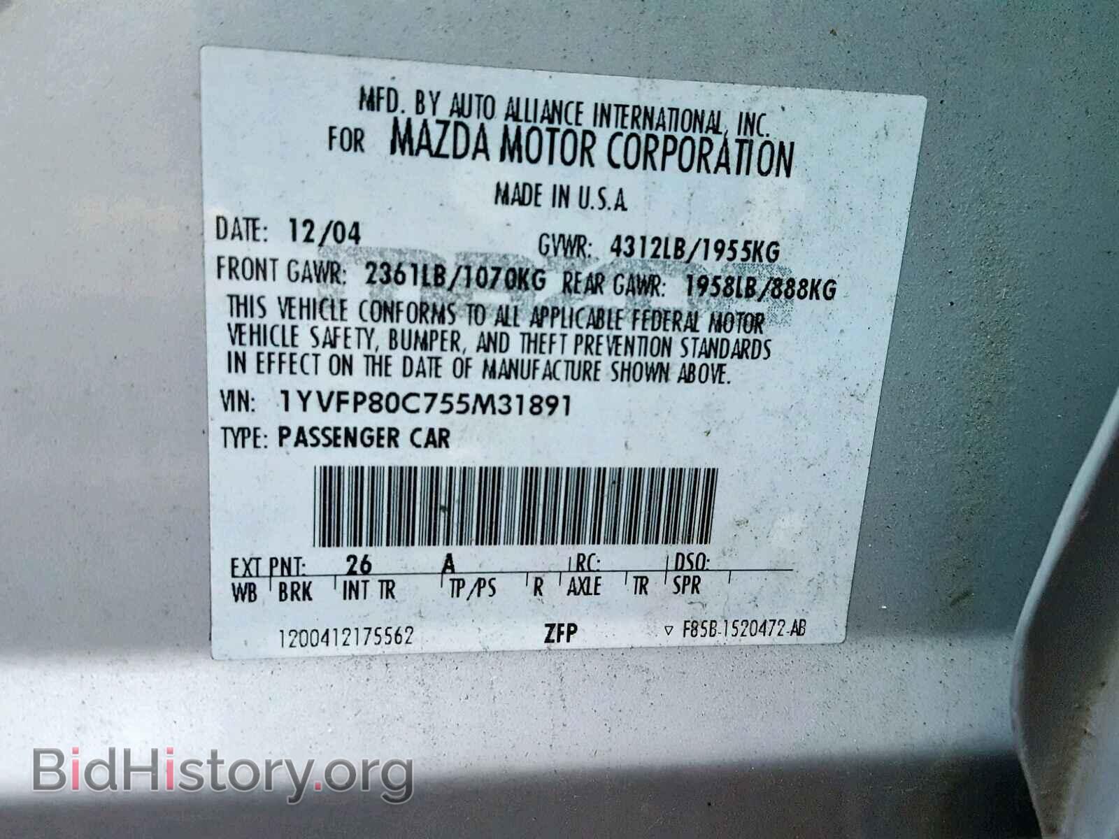 2005 MAZDA 6 - VIN: 1YVFP80C755M31891 - Фото 10