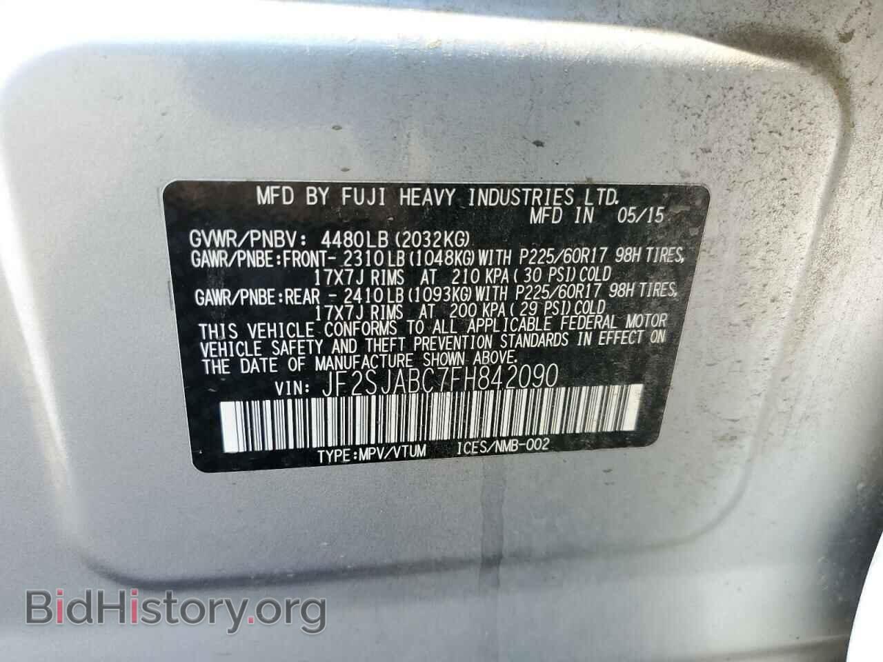 2015 SUBARU FORESTER - VIN: JF2SJABC7FH842090 - Фото 12