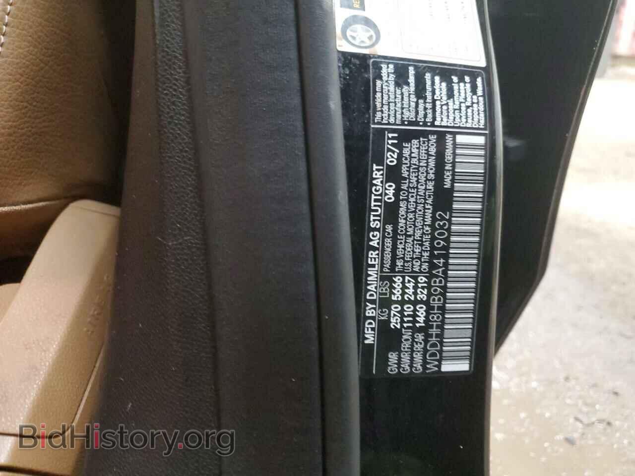 2011 MERCEDES-BENZ E-CLASS - VIN: WDDHH8HB9BA419032 - Фото 13