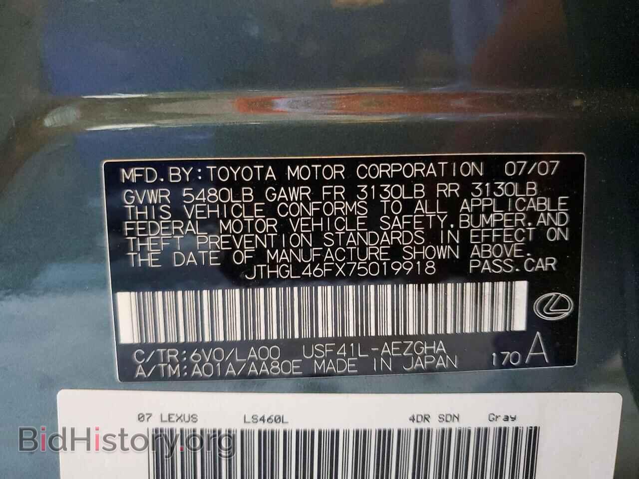 2007 LEXUS LS460 - VIN: JTHGL46FX75019918 - Фото 12