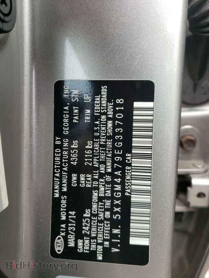 2014 KIA OPTIMA - VIN: 5XXGM4A79EG337018 - Фото 10