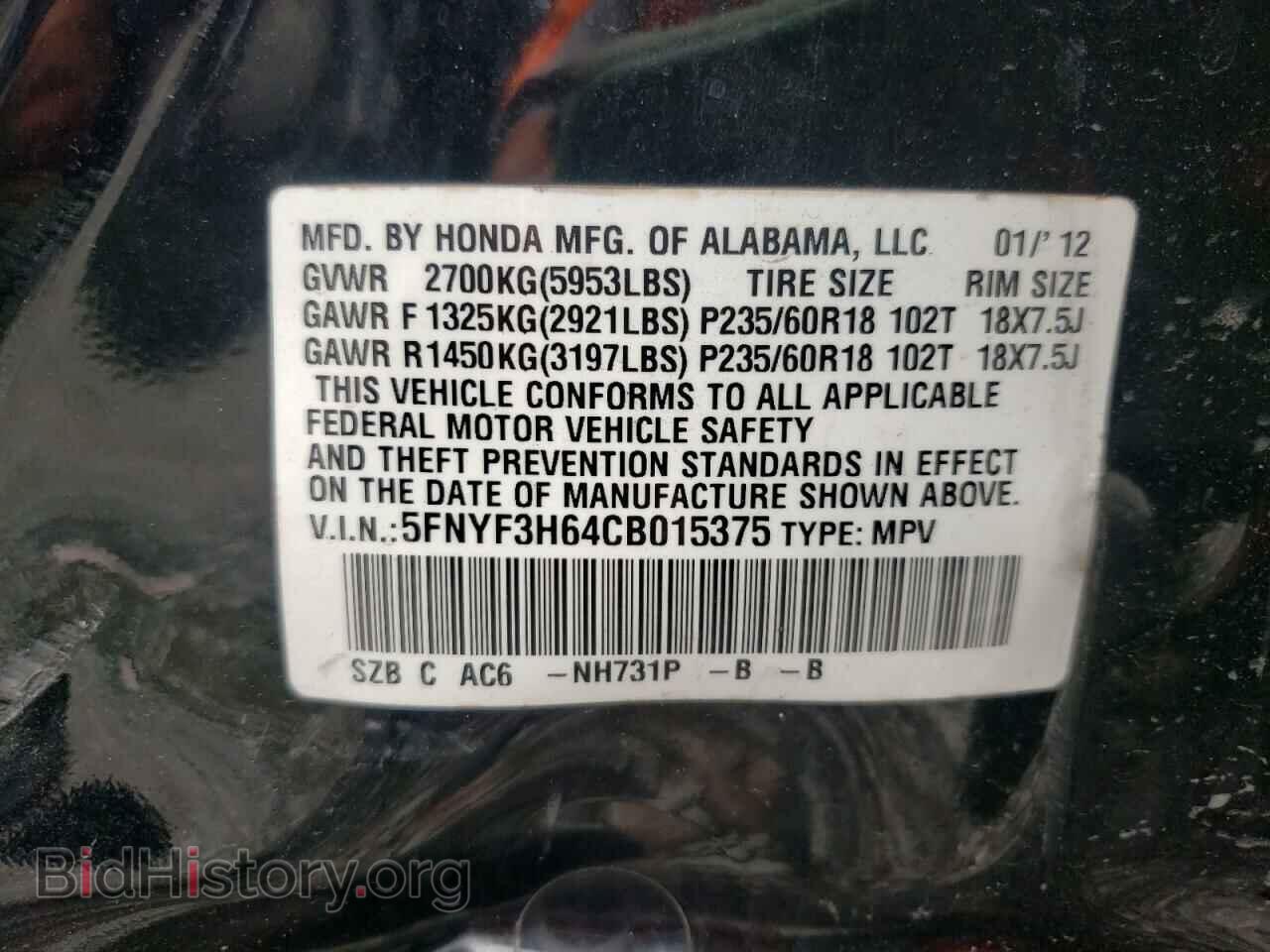 2012 HONDA PILOT - VIN: 5FNYF3H64CB015375 - Фото 10