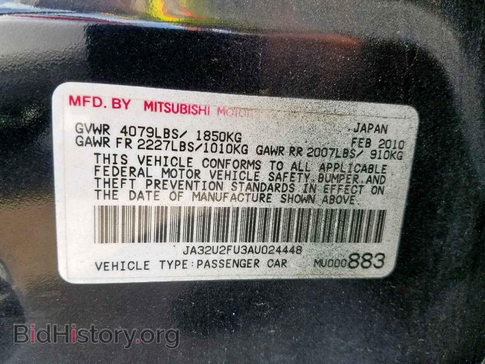 2010 MITSUBISHI LANCER ES/ - VIN: JA32U2FU3AU024448 - Фото 10