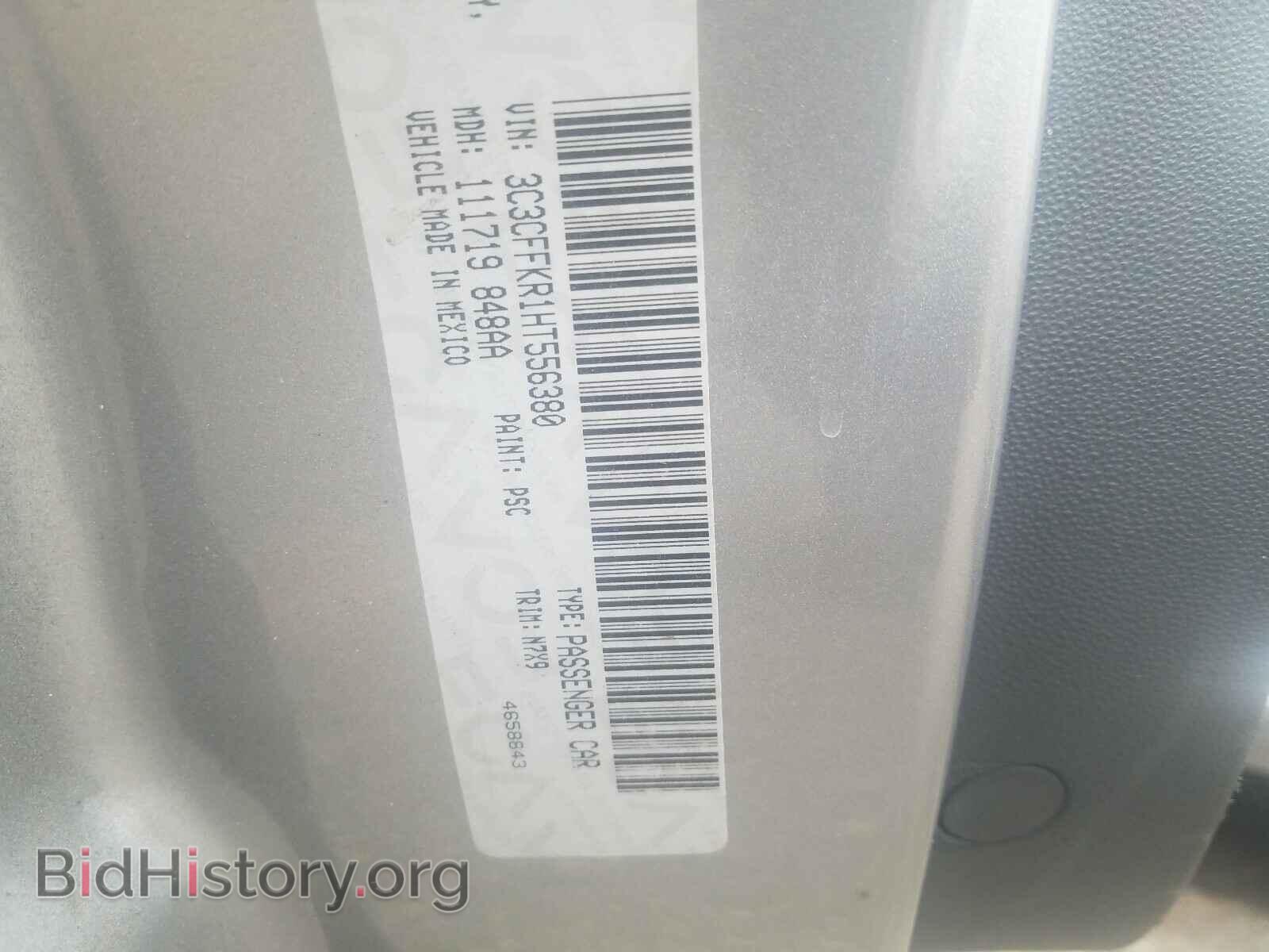 2017 FIAT 500 - VIN: 3C3CFFKR1HT556380 - Фото 10