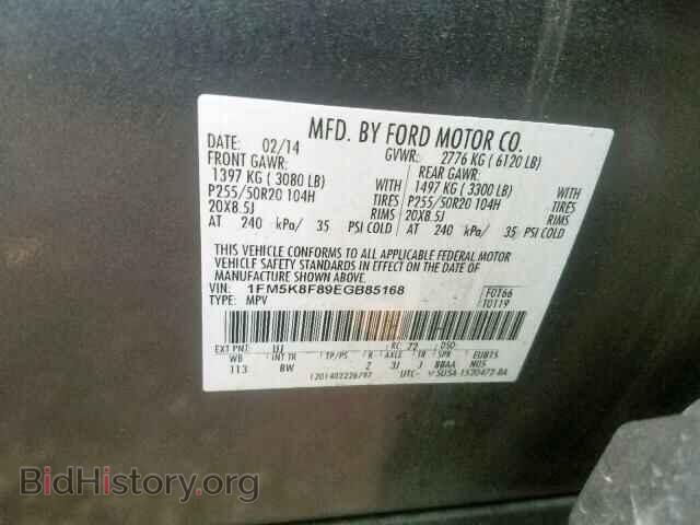 2014 FORD EXPLORER L - VIN: 1FM5K8F89EGB85168 - Photo 10