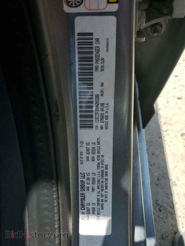 2010 CHRYSLER SEBRING - VIN: 1C3CC5FB9AN203388 - Фото 13
