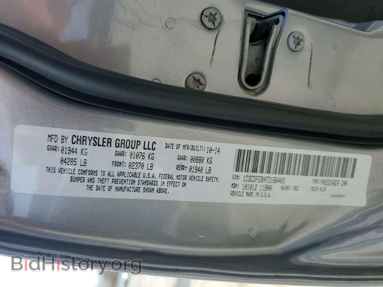 2015 DODGE DART - VIN: 1C3CDFEBXFD166403 - Фото 12