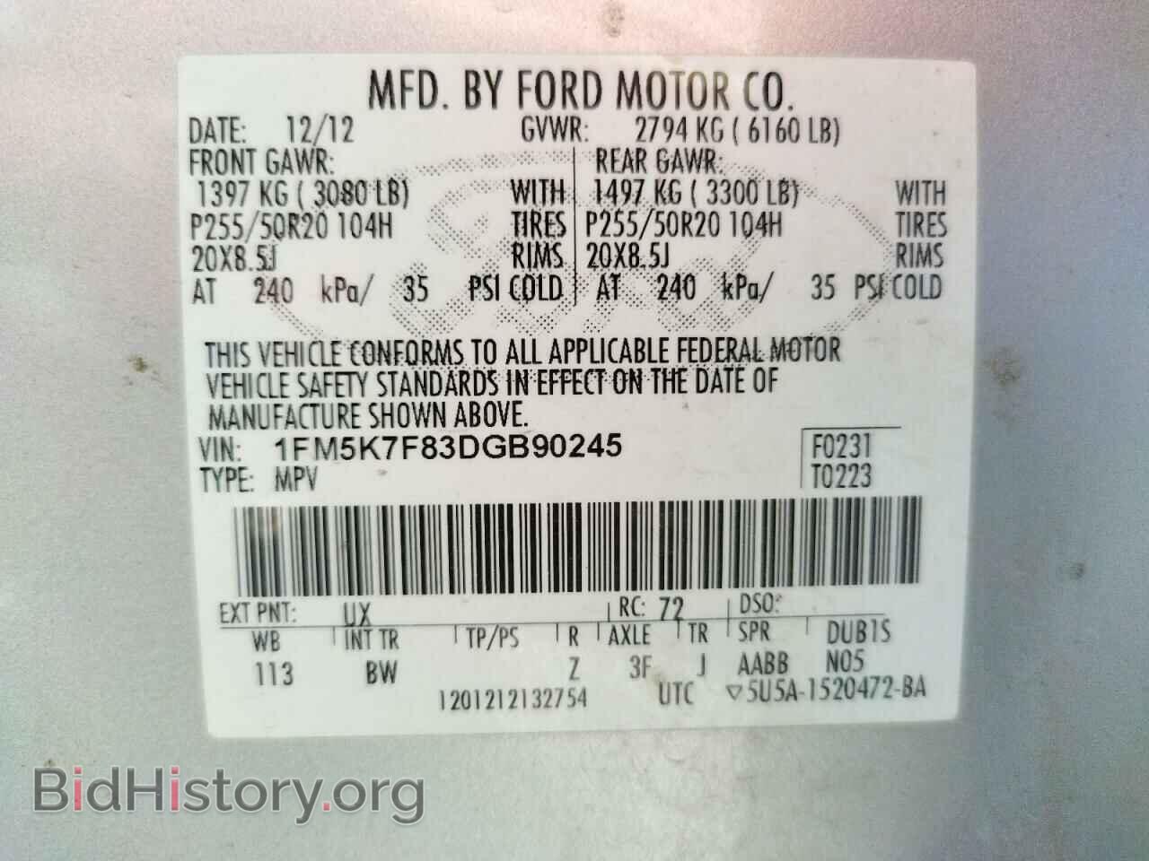 2013 FORD EXPLORER - VIN: 1FM5K7F83DGB90245 - Фото 10