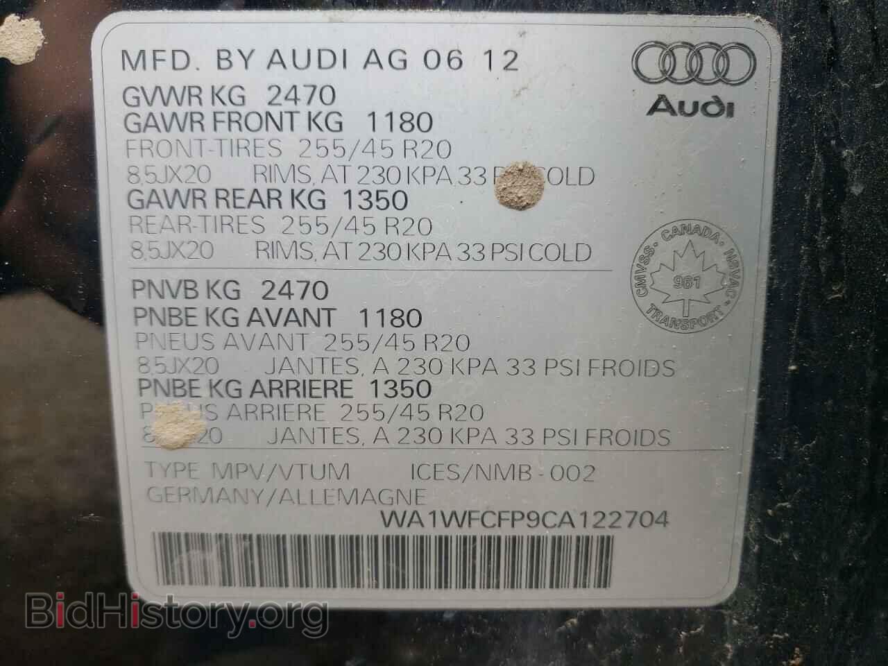 2012 AUDI Q5 - VIN: WA1WFCFP9CA122704 - Фото 10