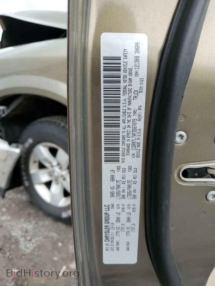 2015 RAM 1500 - VIN: 1C6RR7LT0FS567079 - Фото 12