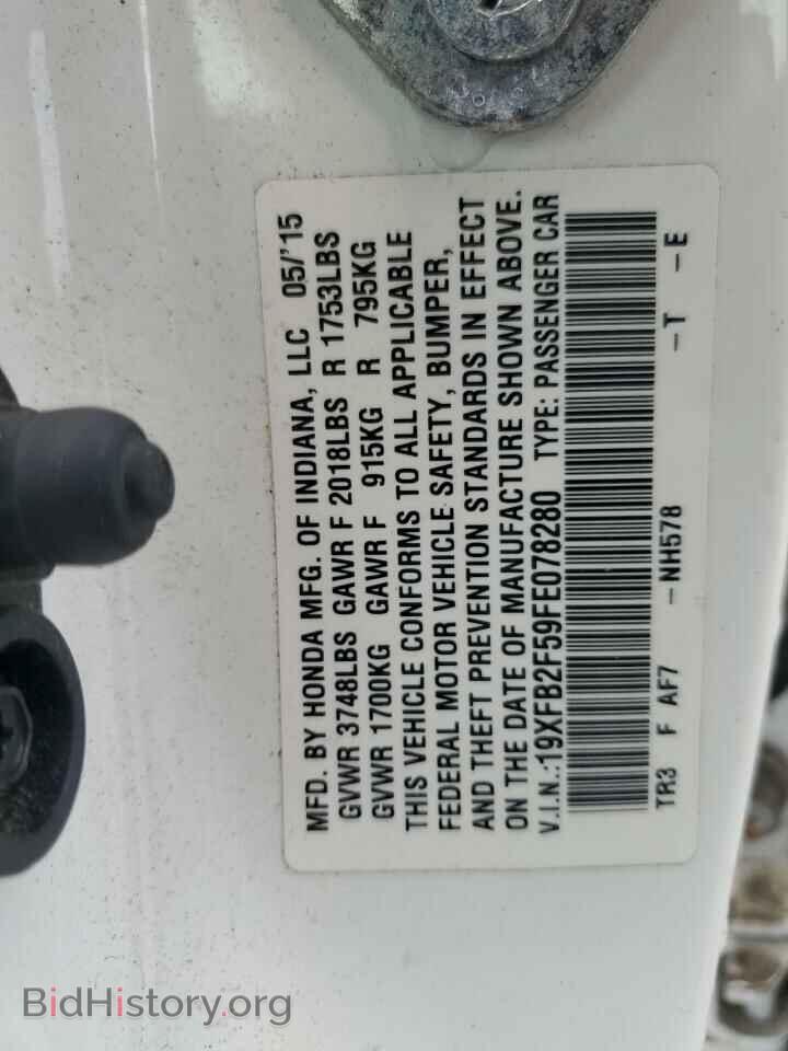 2015 HONDA CIVIC - VIN: 19XFB2F59FE078280 - Фото 12