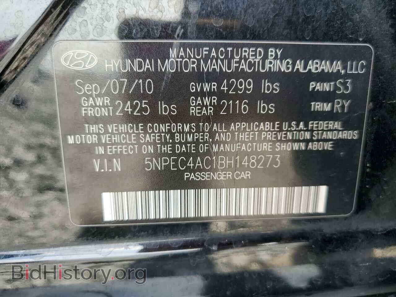 2011 HYUNDAI SONATA - VIN: 5NPEC4AC1BH148273 - Фото 12