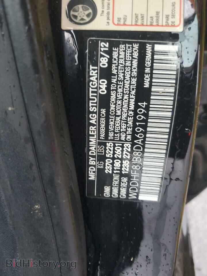2013 MERCEDES-BENZ E-CLASS - VIN: WDDHF8JB8DA691994 - Фото 12