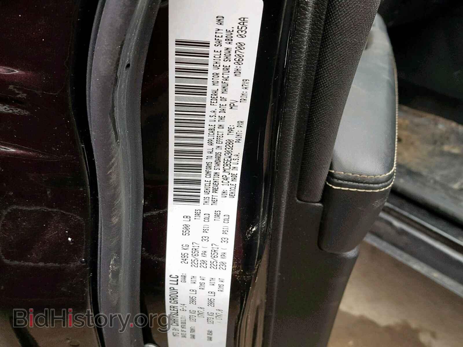 2014 JEEP CHEROKEE L - VIN: 1C4PJMCB5EW303280 - Фото 10