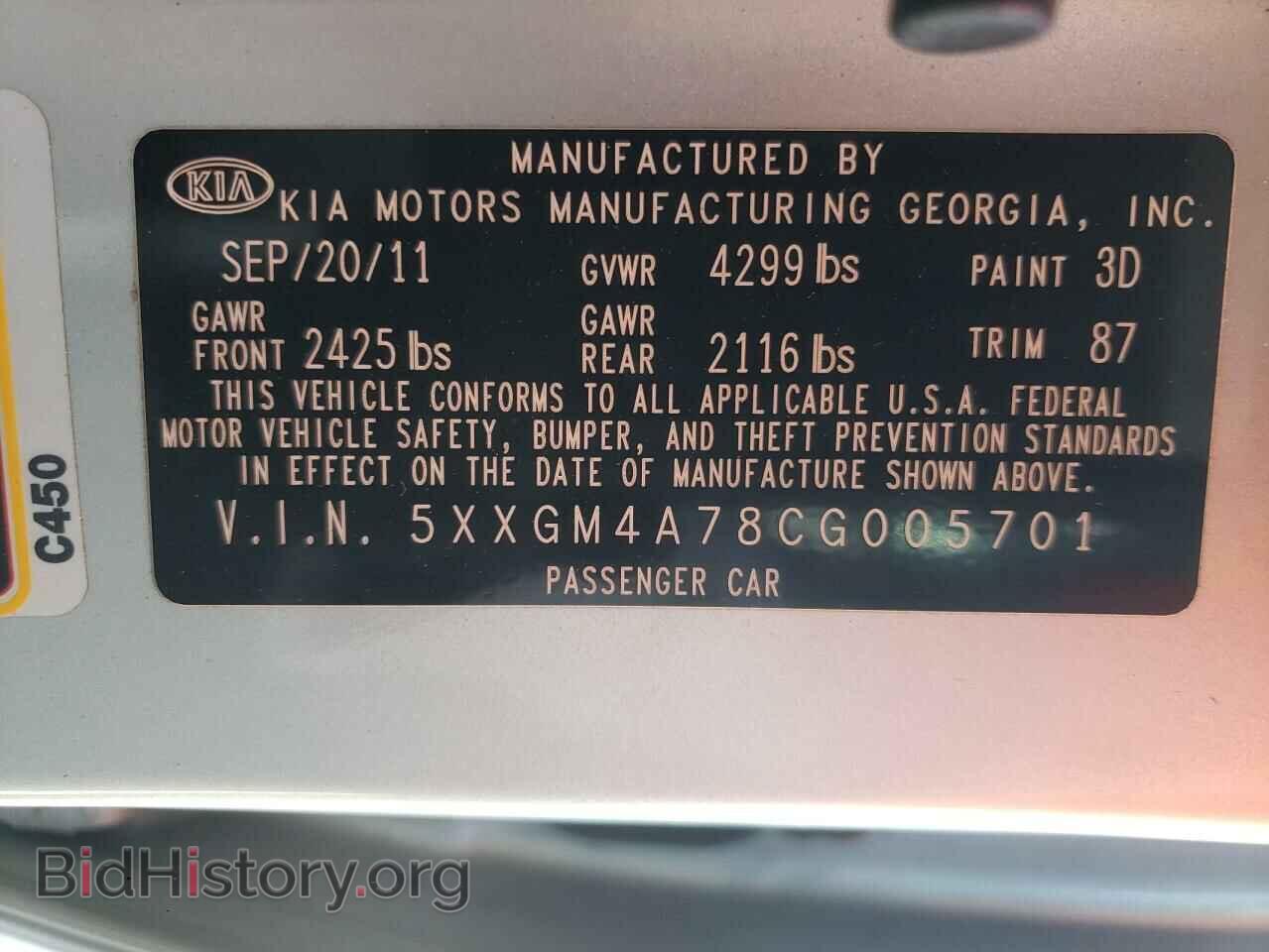 2012 KIA OPTIMA - VIN: 5XXGM4A78CG005701 - Фото 10