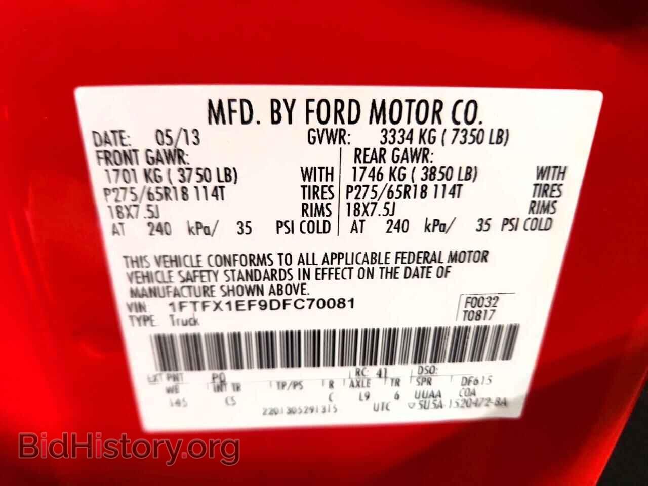 2013 FORD F150 - VIN: 1FTFX1EF9DFC70081 - Фото 10