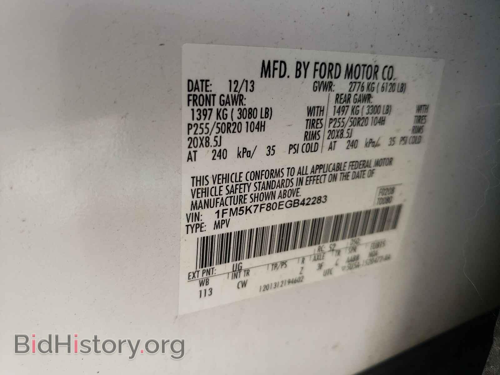 2014 FORD EXPLORER - VIN: 1FM5K7F80EGB42283 - Photo 10