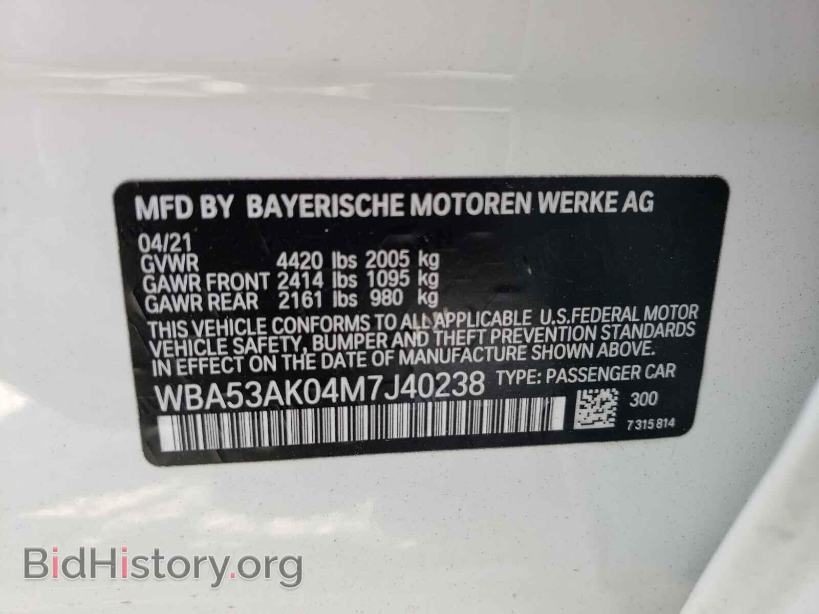 2021 BMW 2 SERIES - VIN: WBA53AK04M7J40238 - Фото 10