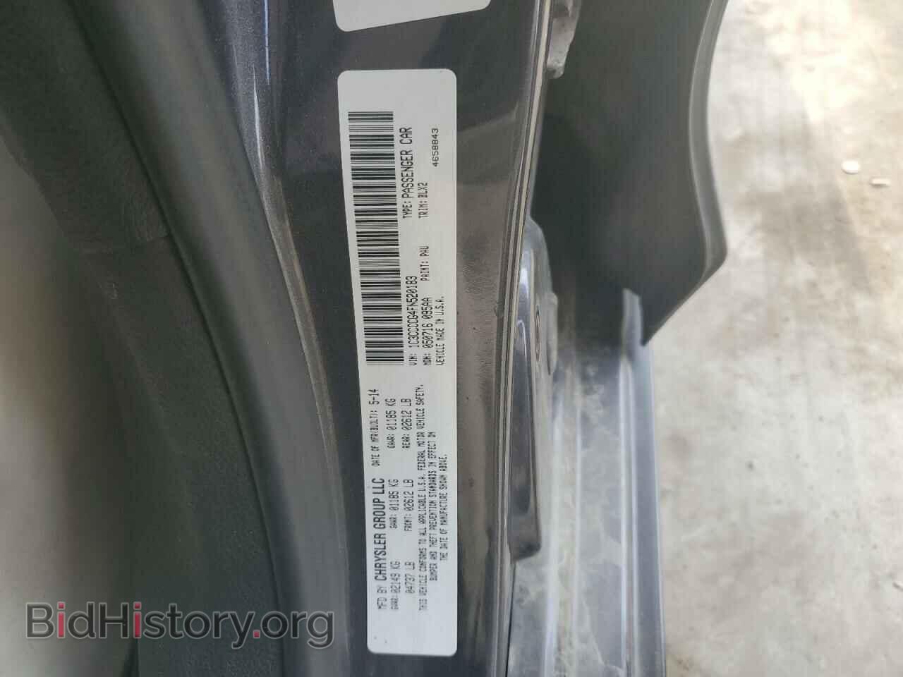 2015 CHRYSLER 200 - VIN: 1C3CCCCG4FN520183 - Фото 12