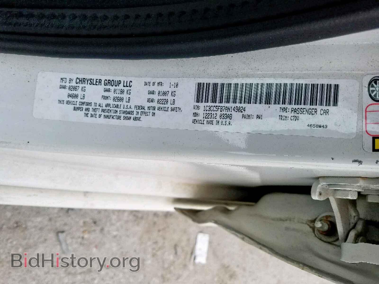 2010 CHRYSLER SEBRING - VIN: 1C3CC5FB7AN149024 - Фото 10