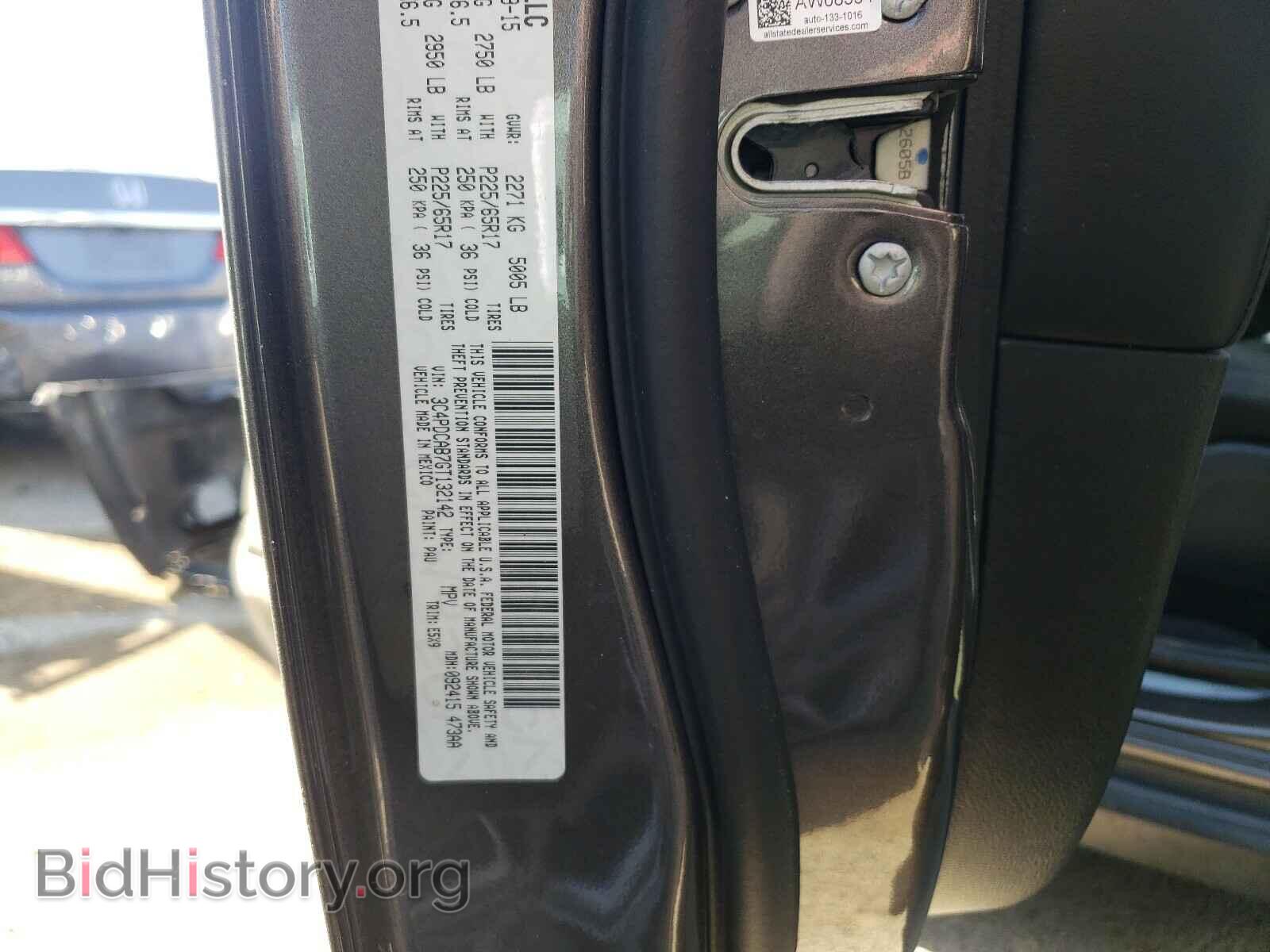 2016 DODGE JOURNEY - VIN: 3C4PDCAB7GT132142 - Фото 10