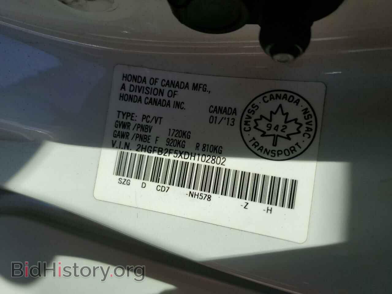 2013 HONDA CIVIC - VIN: 2HGFB2F5XDH102802 - Photo 13