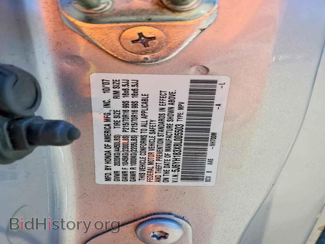 2008 HONDA ELEMENT - VIN: 5J6YH183X8L005503 - Photo 14