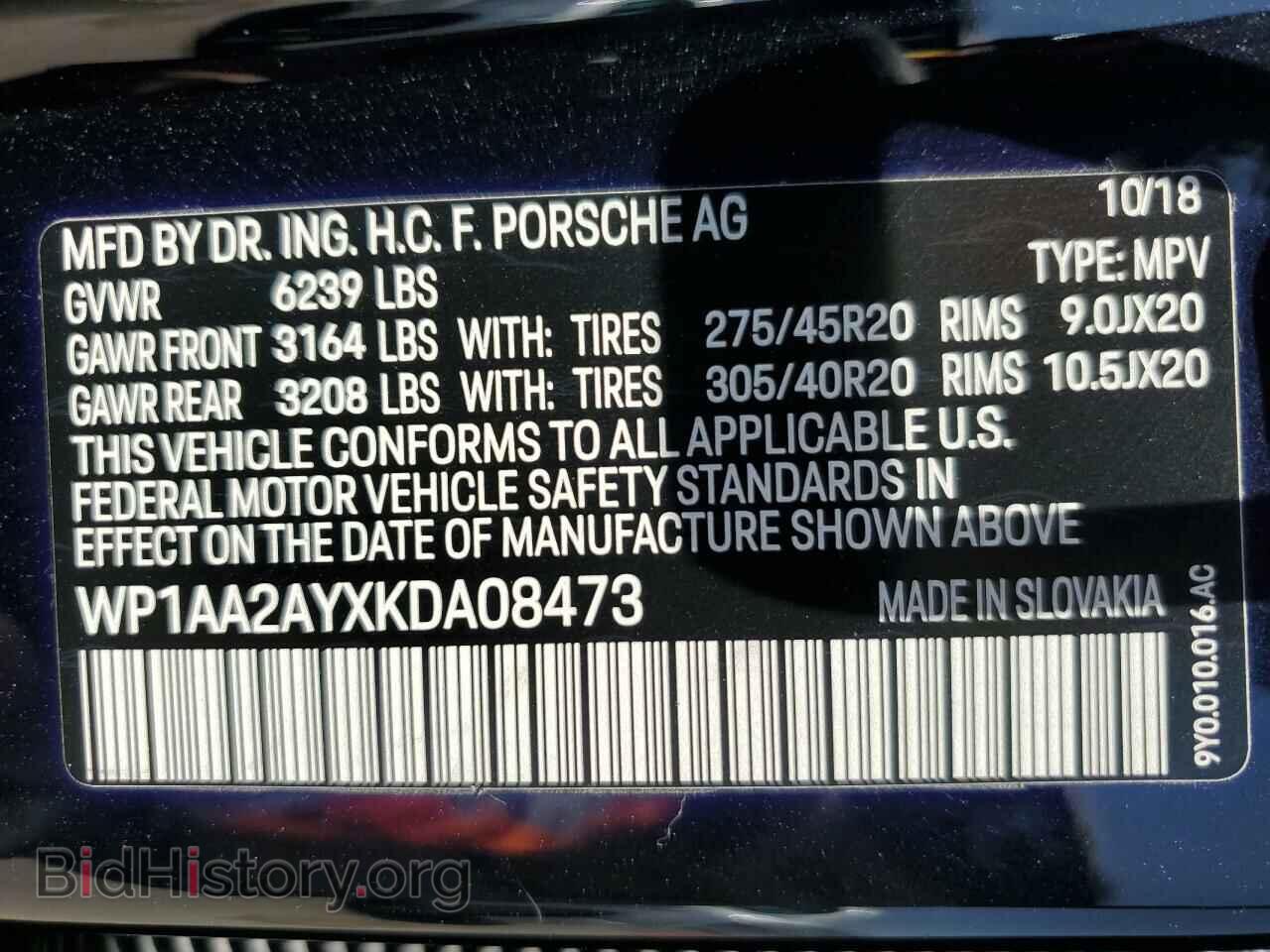 2019 PORSCHE CAYENNE - VIN: WP1AA2AYXKDA08473 - Фото 13