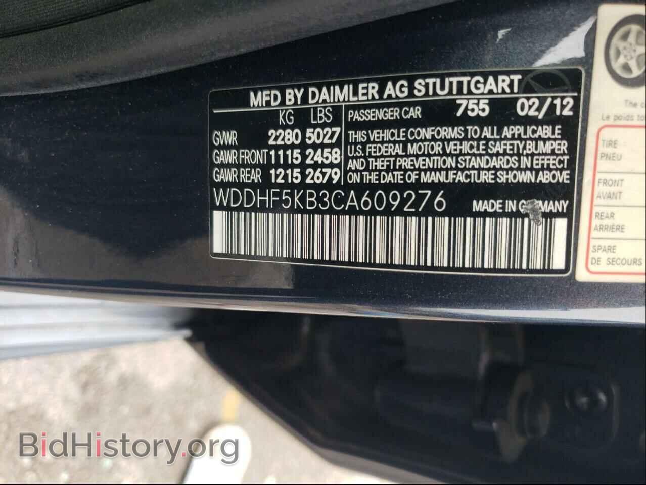 2012 MERCEDES-BENZ E-CLASS - VIN: WDDHF5KB3CA609276 - Фото 10