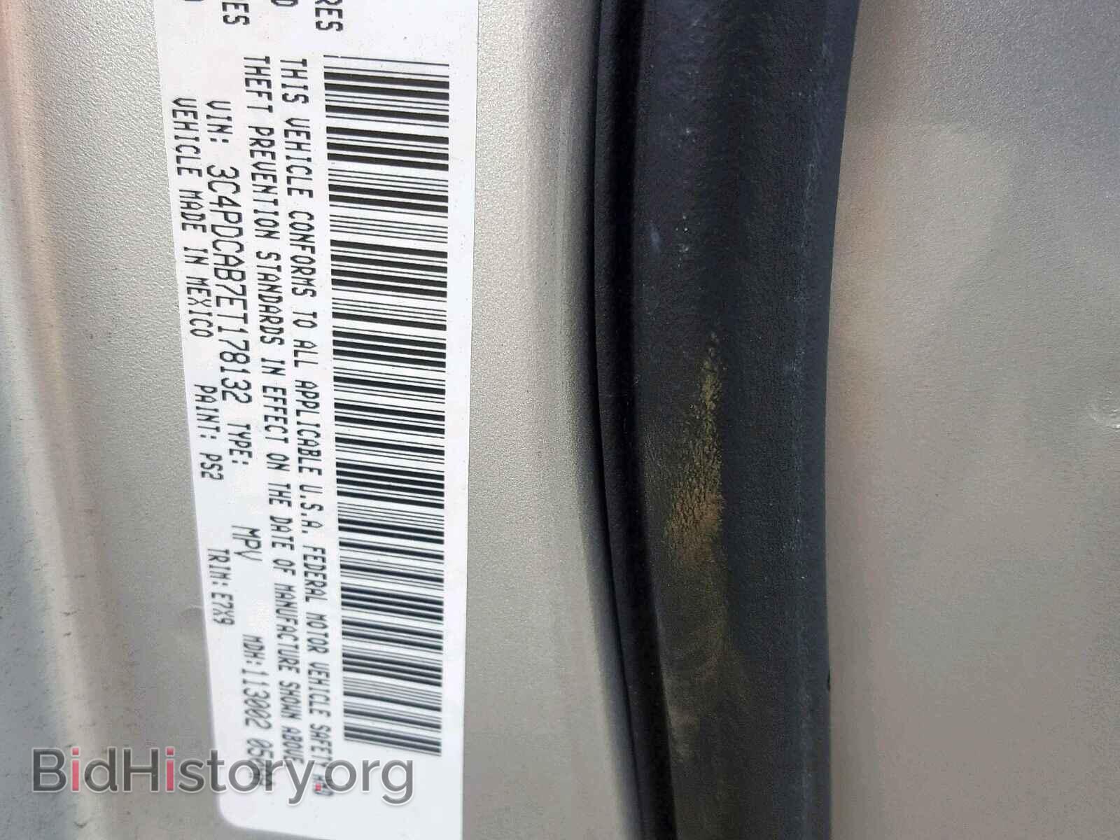 2014 DODGE JOURNEY SE - VIN: 3C4PDCAB7ET178132 - Фото 10