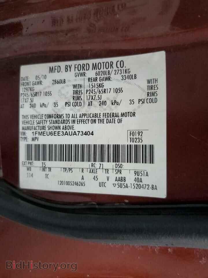 2010 FORD EXPLORER - VIN: 1FMEU6EE3AUA73404 - Photo 10