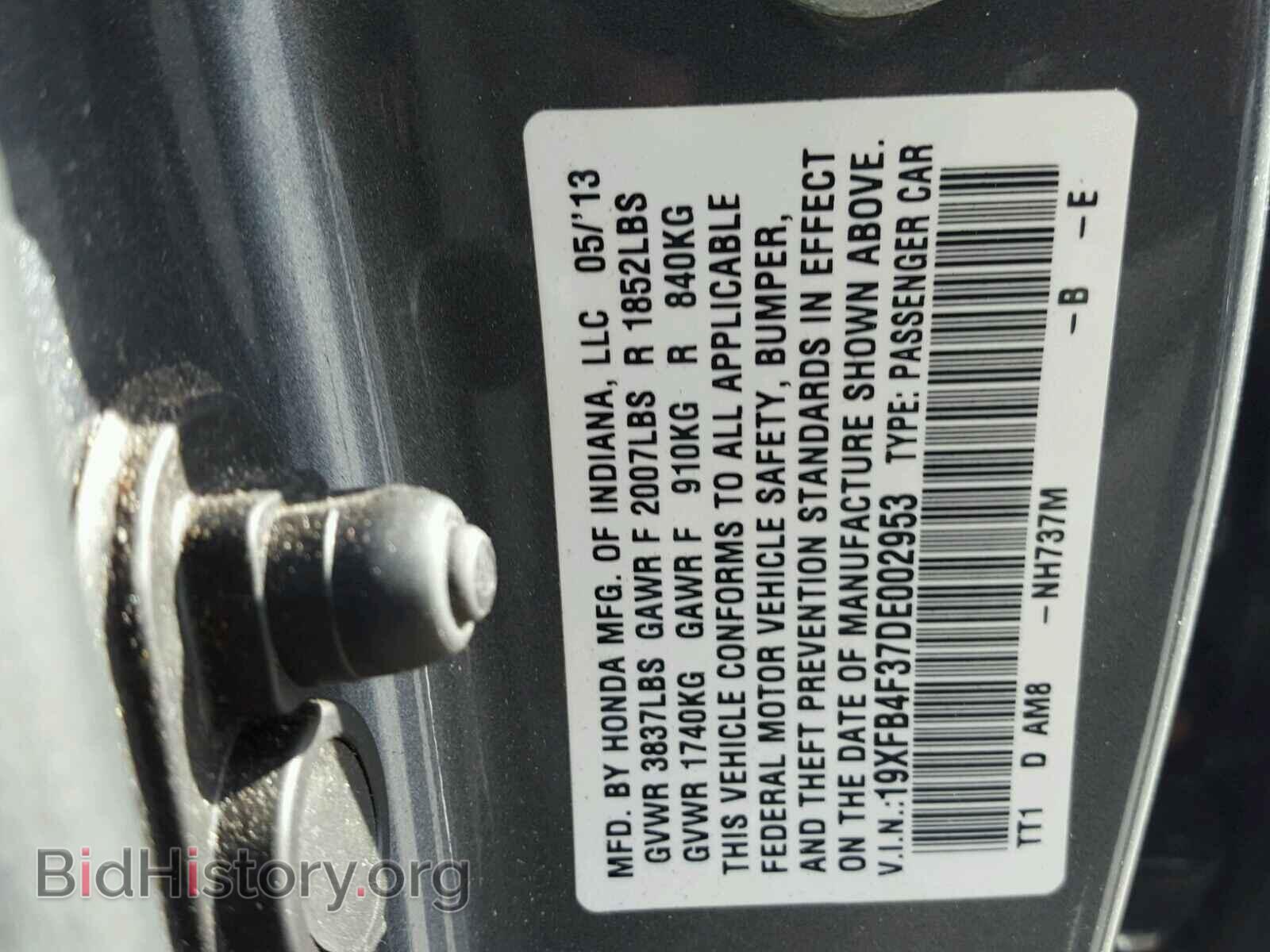 2013 HONDA CIVIC - VIN: 19XFB4F37DE002953 - Фото 10