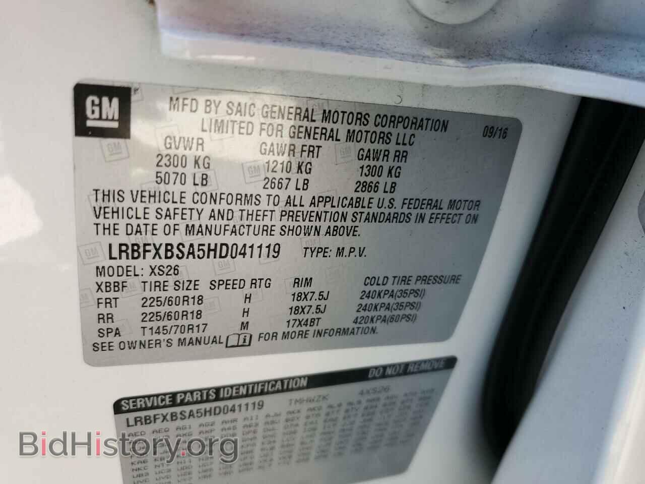 2017 BUICK ENVISION - VIN: LRBFXBSA5HD041119 - Фото 12