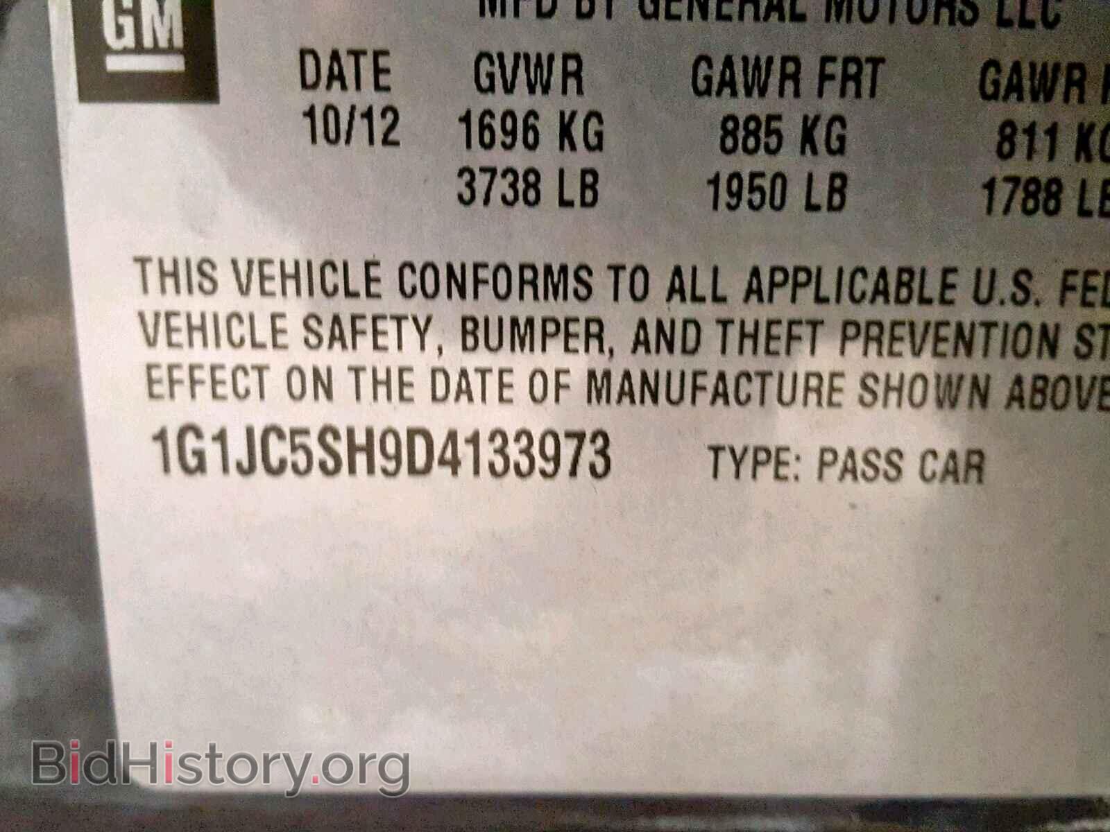 2013 CHEVROLET SONIC - VIN: 1G1JC5SH9D4133973 - Фото 10