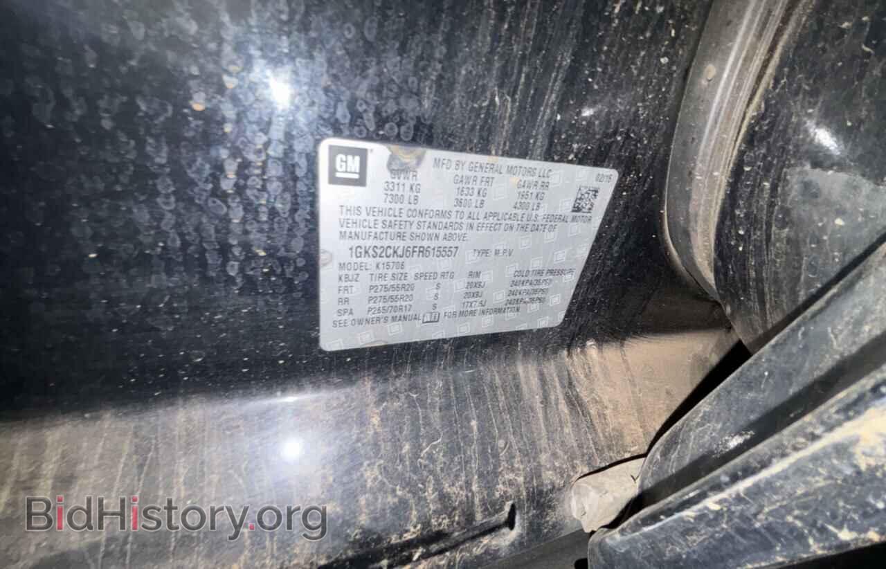 2015 GMC YUKON - VIN: 1GKS2CKJ6FR615557 - Фото 10