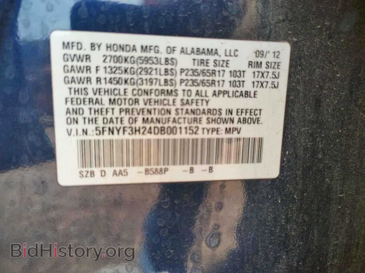 2013 HONDA PILOT - VIN: 5FNYF3H24DB001152 - Фото 10