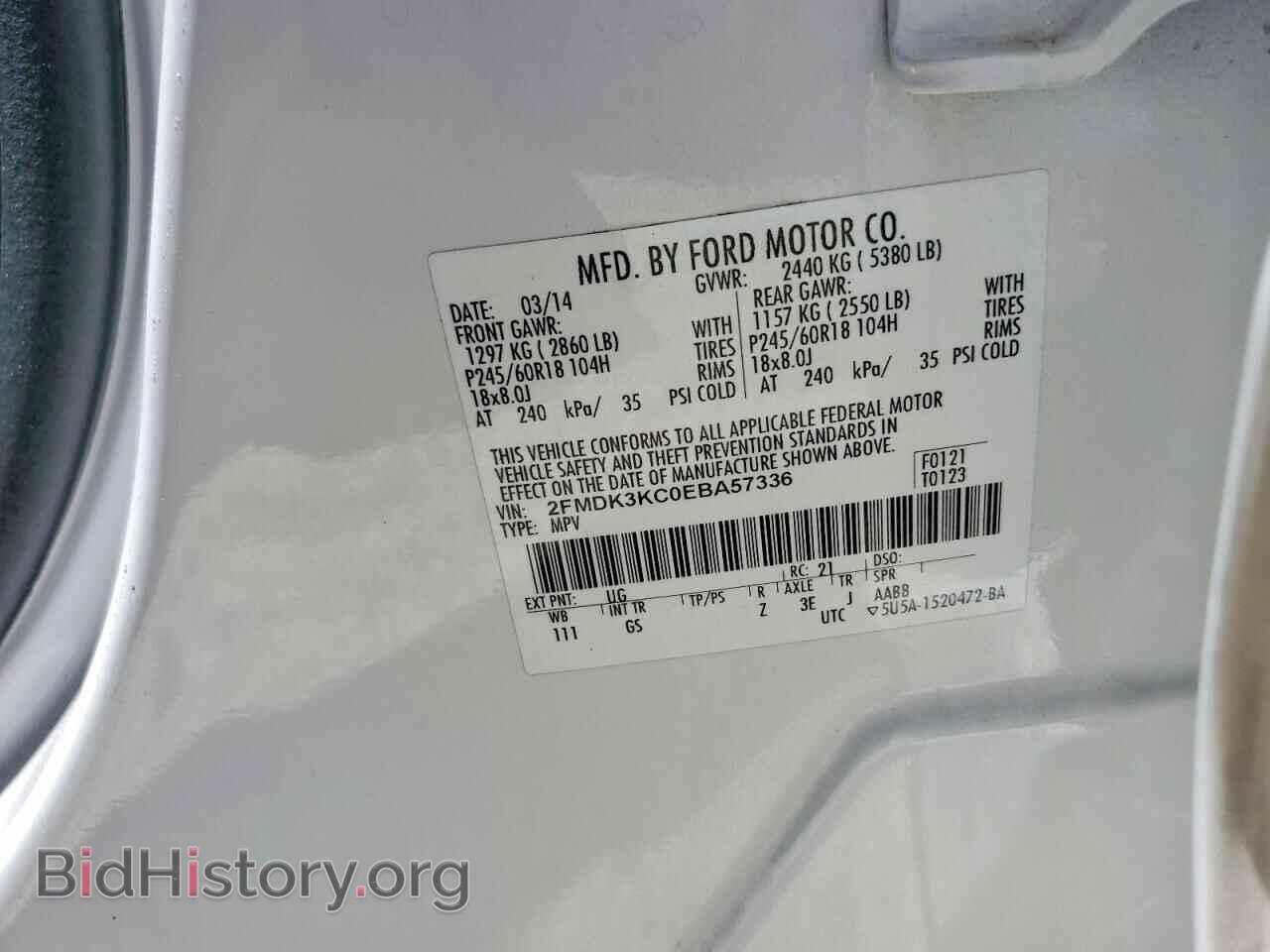 2014 FORD EDGE - VIN: 2FMDK3KC0EBA57336 - Фото 12
