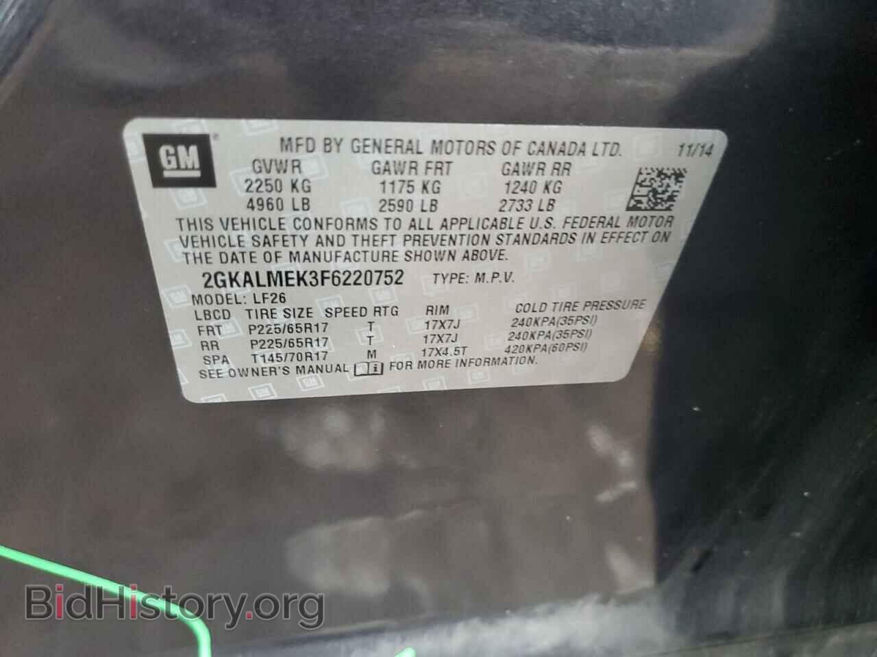 2015 GMC TERRAIN - VIN: 2GKALMEK3F6220752 - Фото 14