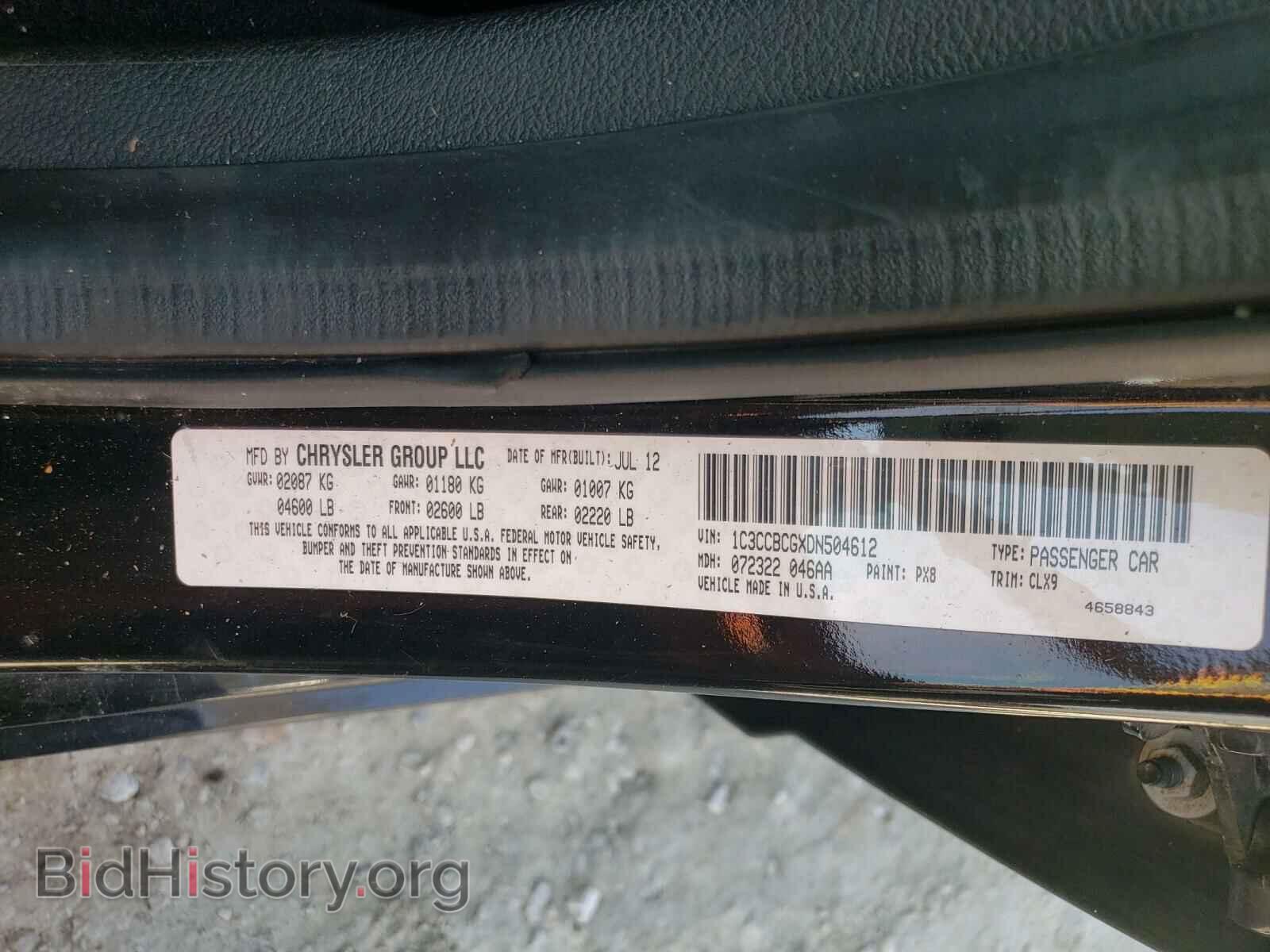 2013 CHRYSLER 200 - VIN: 1C3CCBCGXDN504612 - Фото 10