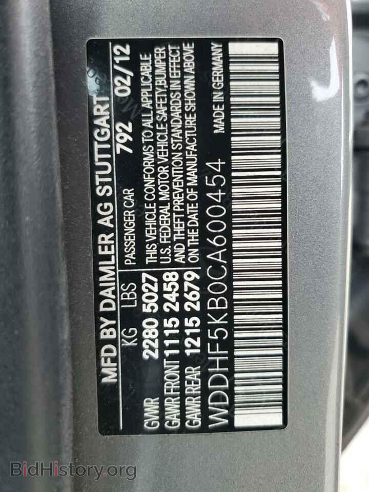 2012 MERCEDES-BENZ E-CLASS - VIN: WDDHF5KB0CA600454 - Фото 13