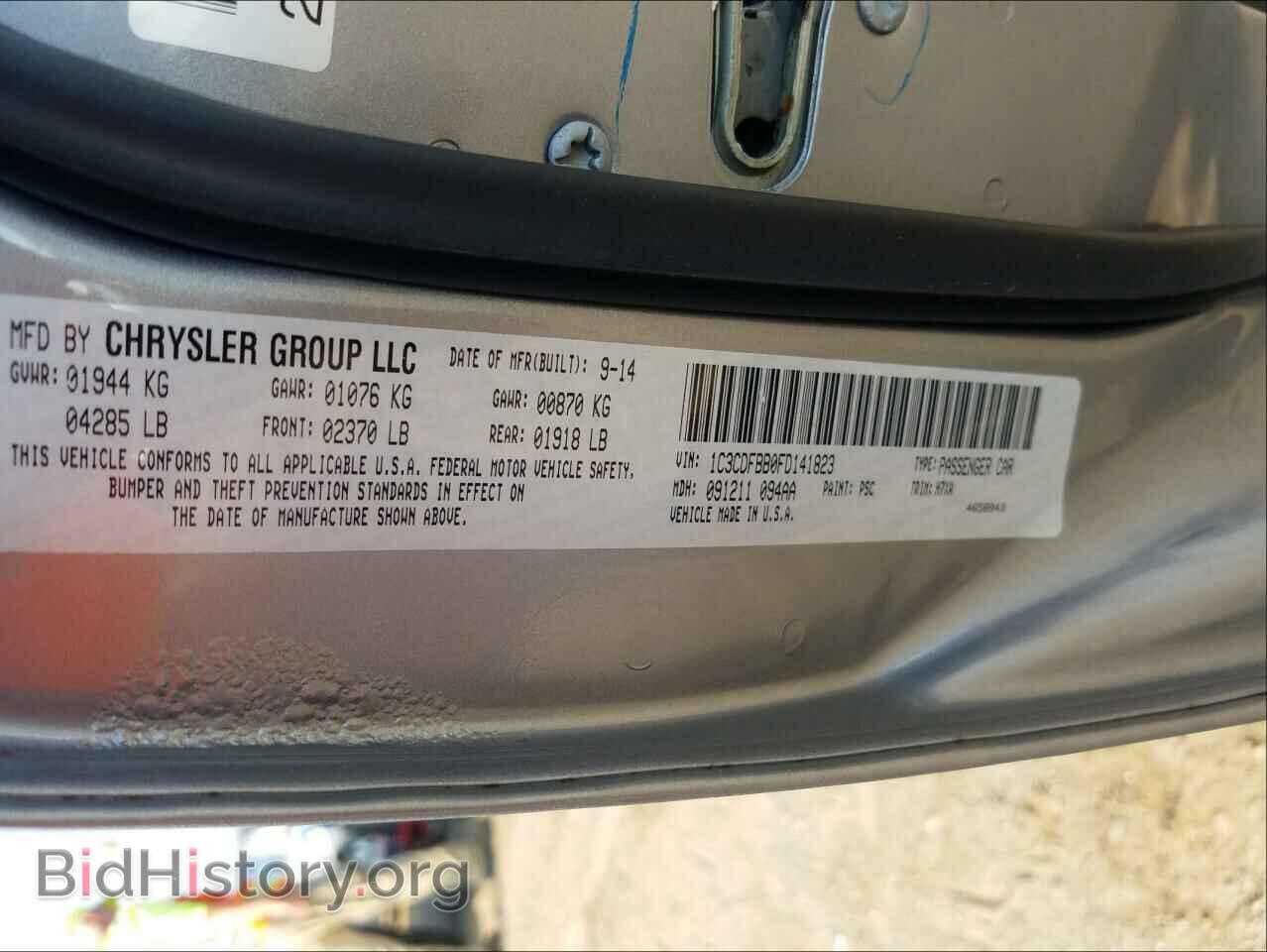 2015 DODGE DART - VIN: 1C3CDFBB0FD141823 - Фото 10