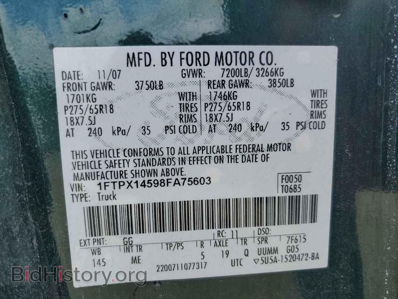 2008 FORD All Models - VIN: 1FTPX14598FA75603 - Фото 12