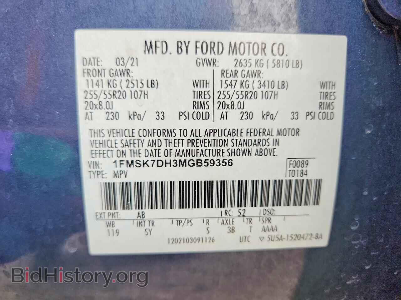 2021 FORD EXPLORER - VIN: 1FMSK7DH3MGB59356 - Photo 13