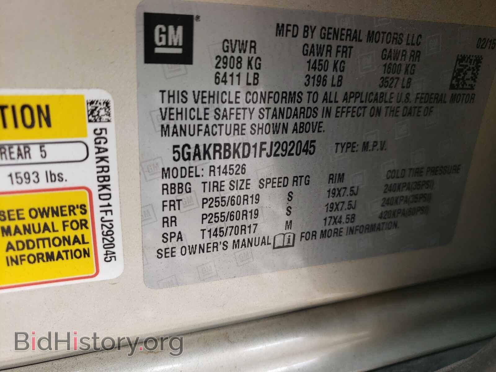 2015 BUICK ENCLAVE - VIN: 5GAKRBKD1FJ292045 - Фото 10