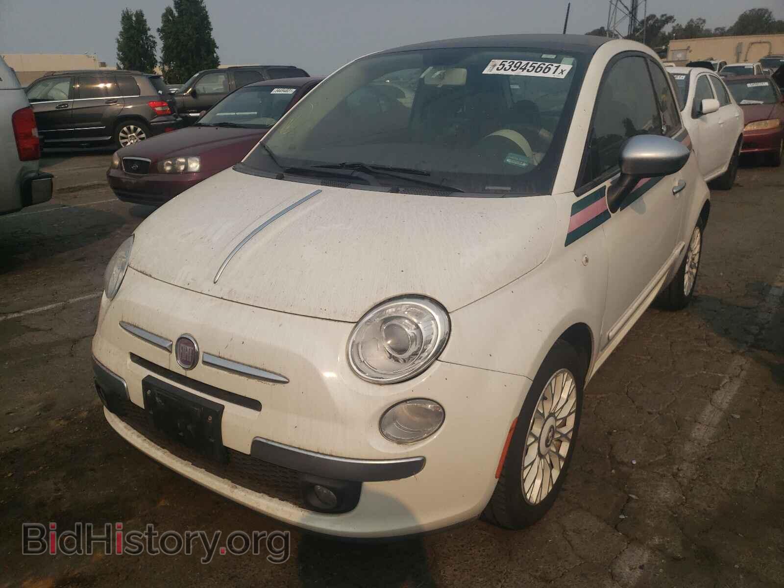2012 FIAT 500 - VIN: 3C3CFFCR5CT287470 - Фото 2