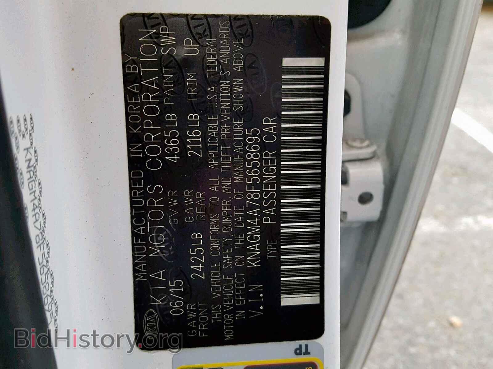2015 KIA OPTIMA - VIN: KNAGM4A78F5658695 - Photo 10