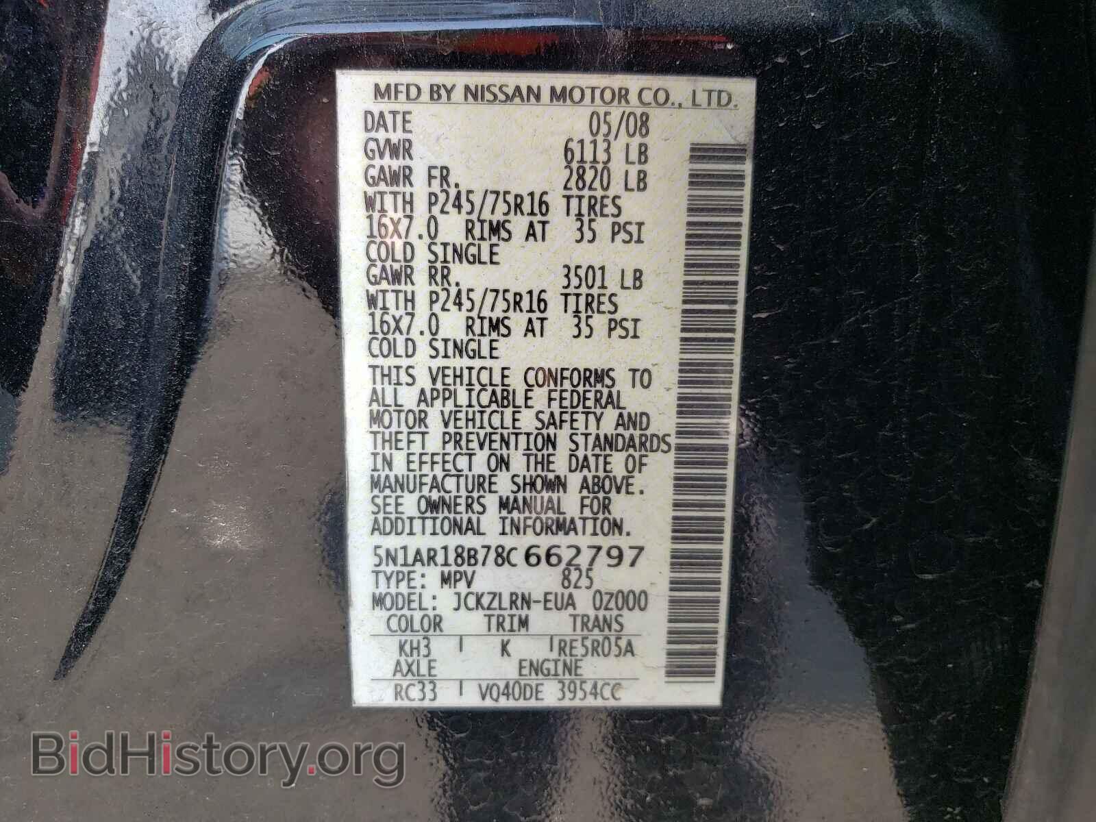 2008 NISSAN PATHFINDER - VIN: 5N1AR18B78C662797 - Фото 10