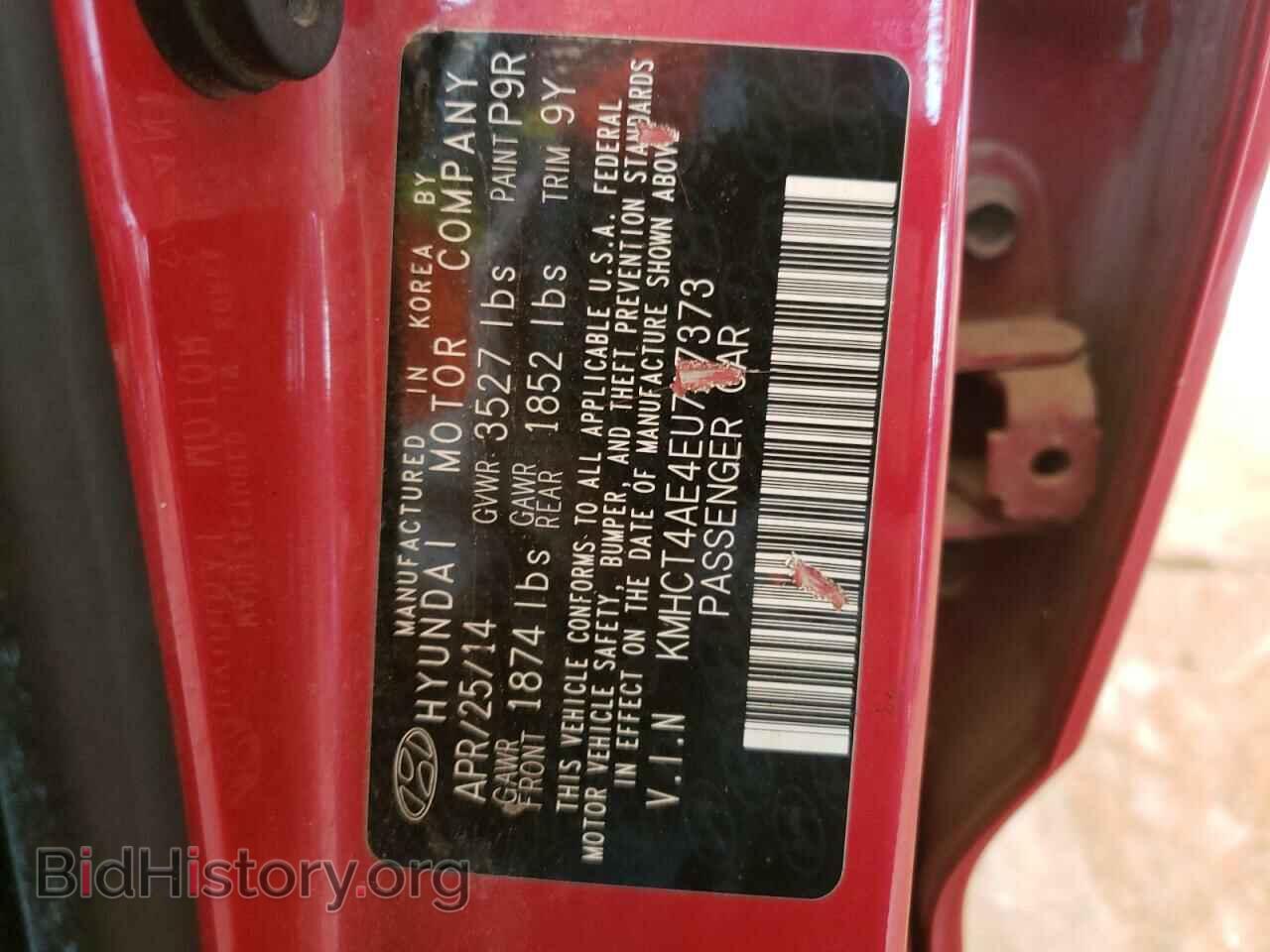 2014 HYUNDAI ACCENT - VIN: KMHCT4AE4EU717373 - Фото 10