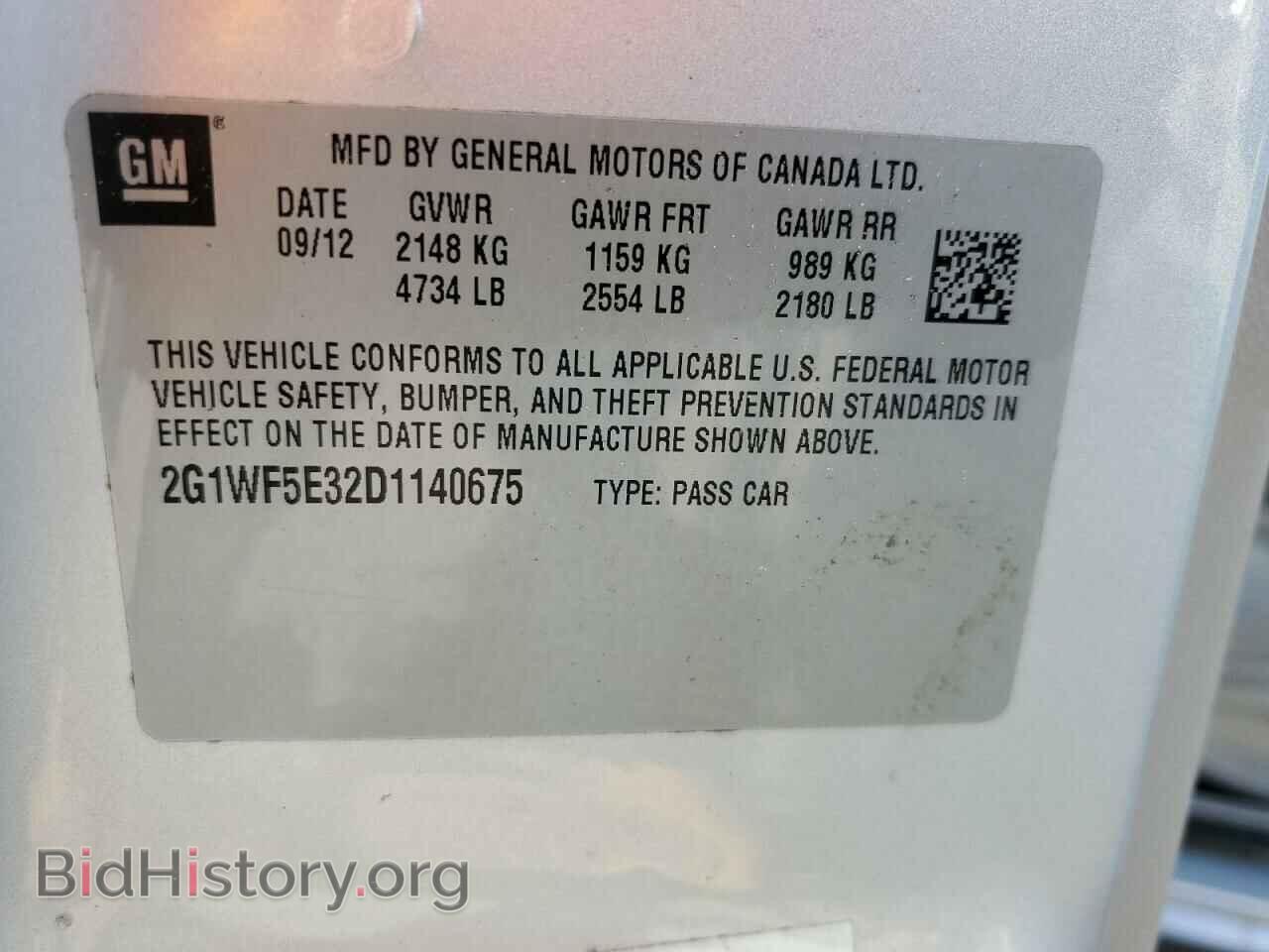 2013 CHEVROLET IMPALA - VIN: 2G1WF5E32D1140675 - Фото 12